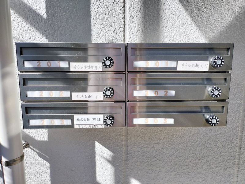 DEGUCHI1号棟 その他共有部分