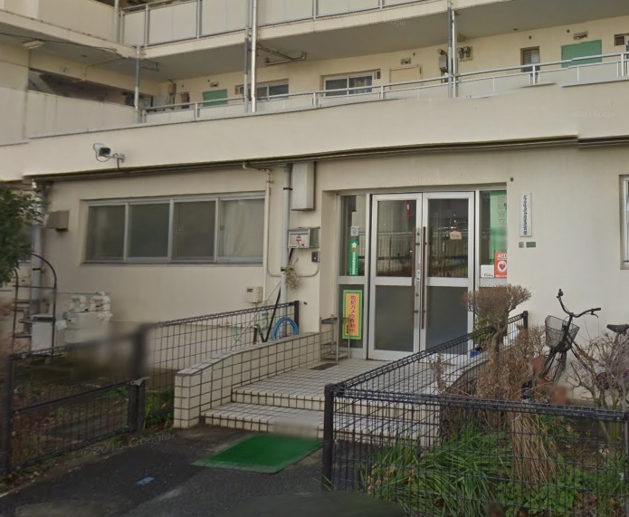 中山荘 保育所