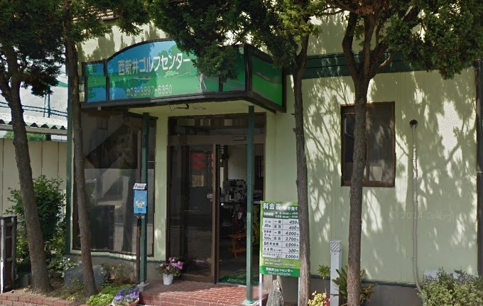 中山荘 その他