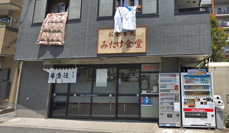 ハイツタマキ レストラン