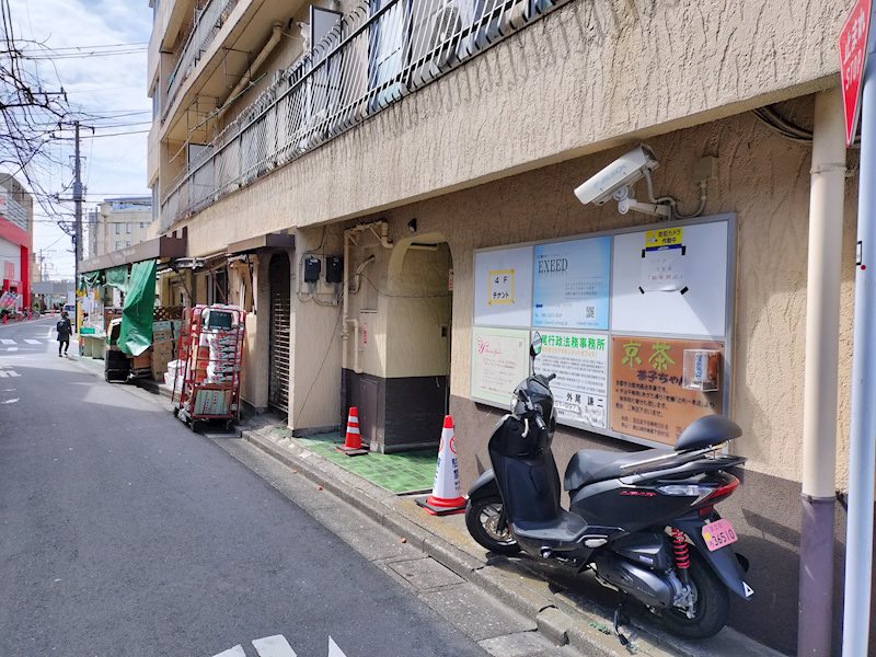 パークハイツ高山 外観