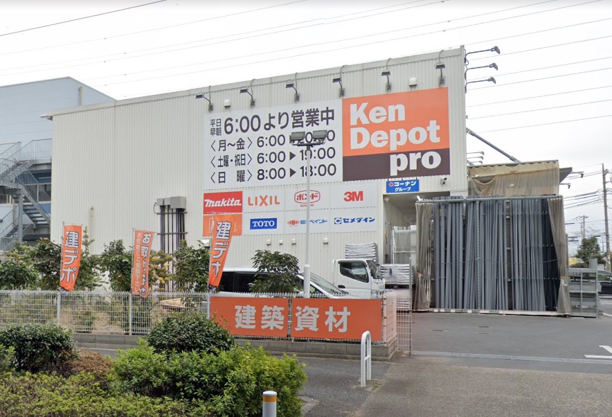 足立区入谷８（貸倉庫他）S124 ホームセンター
