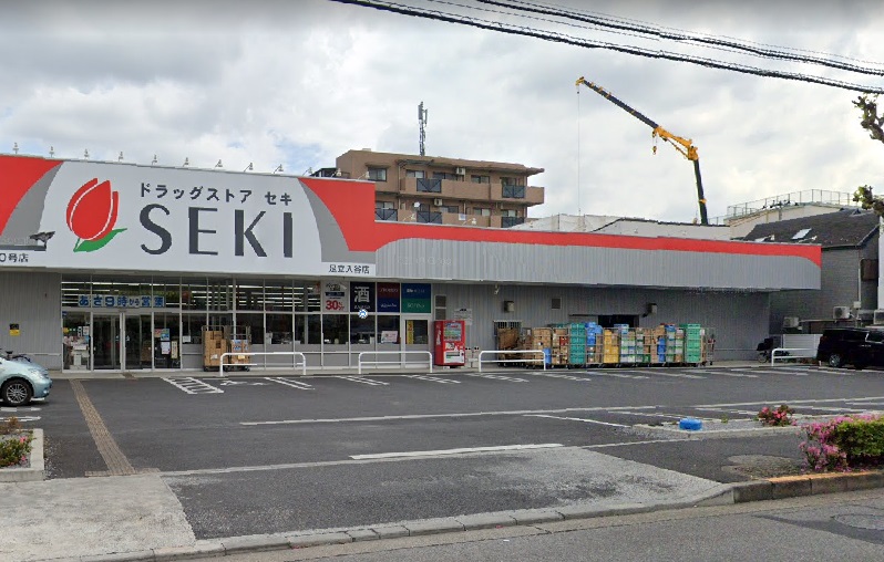 足立区入谷８（貸倉庫他）S124 ドラッグストア