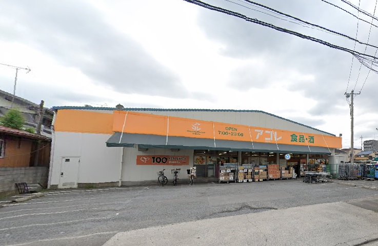 足立区入谷８（貸倉庫他）S124 スーパー