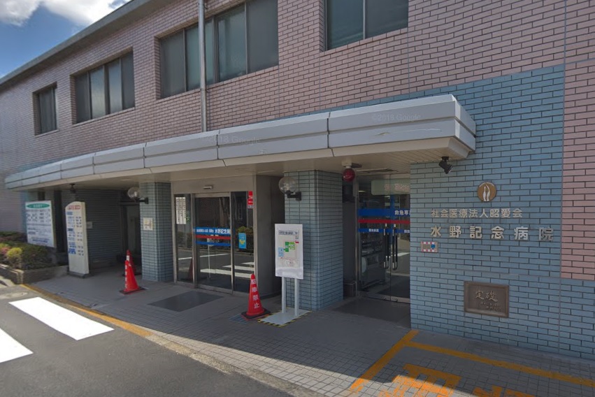 コーポ第二フクジュ 総合病院
