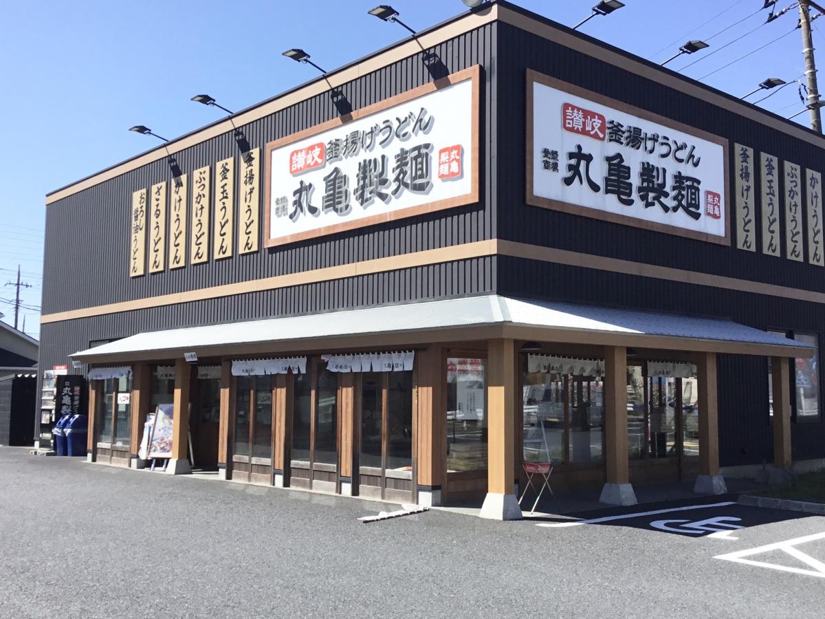 第38まさひろ商事ビル レストラン