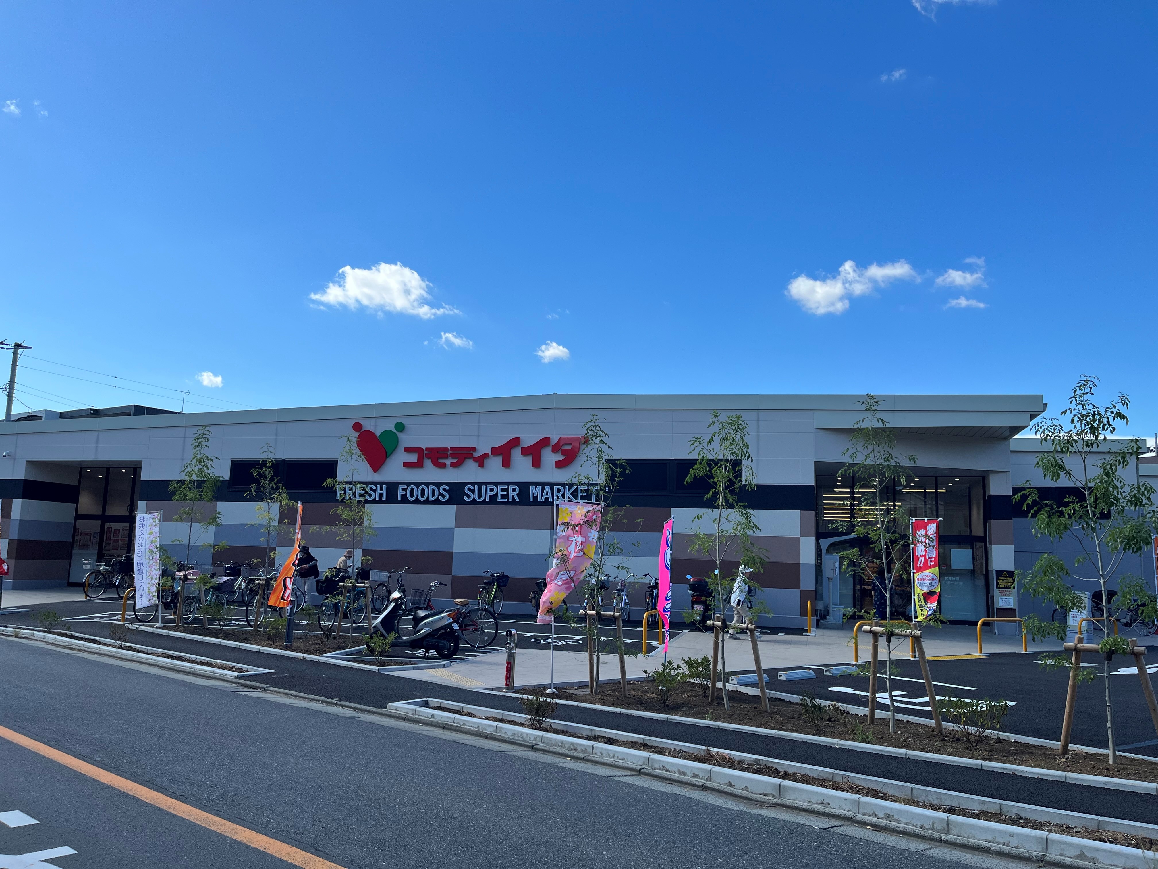 コーポアサカ江北 スーパー
