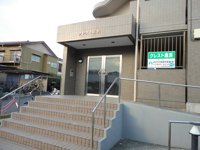 クレスト鹿浜 エントランス