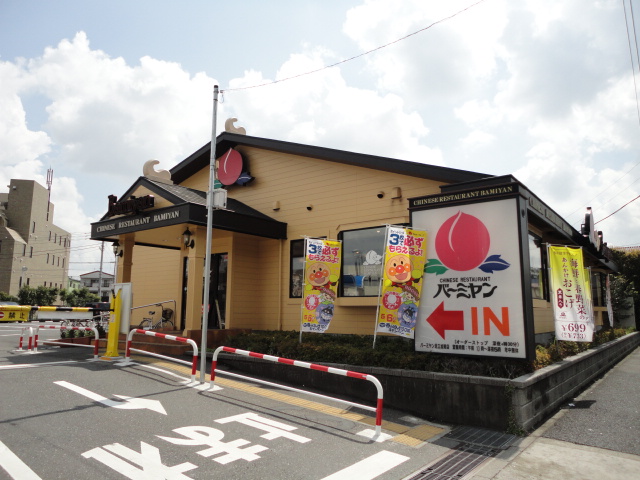 クレスト鹿浜 レストラン