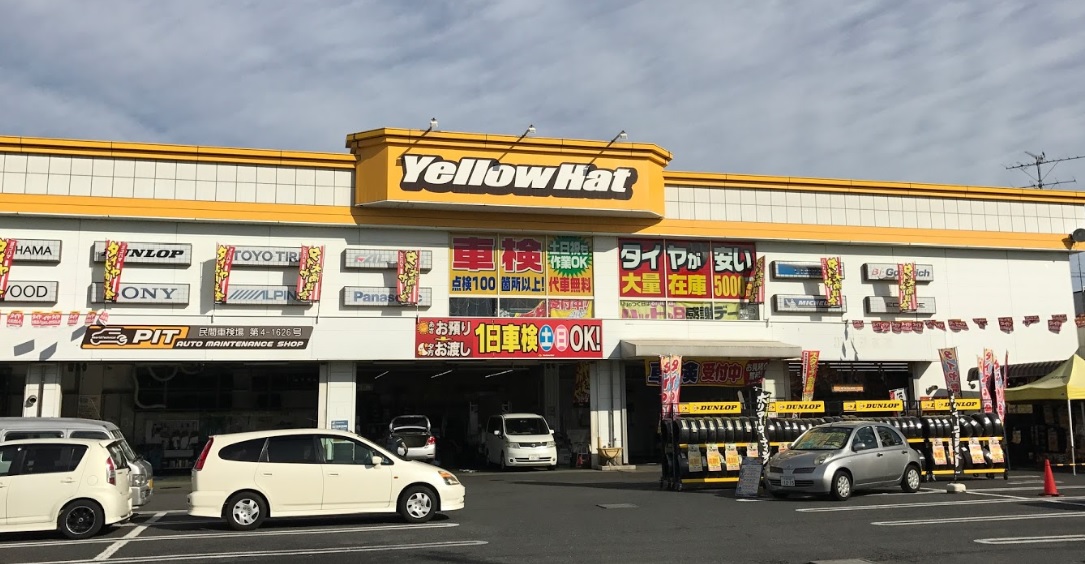 第21まさひろ商事ビル ショッピング施設