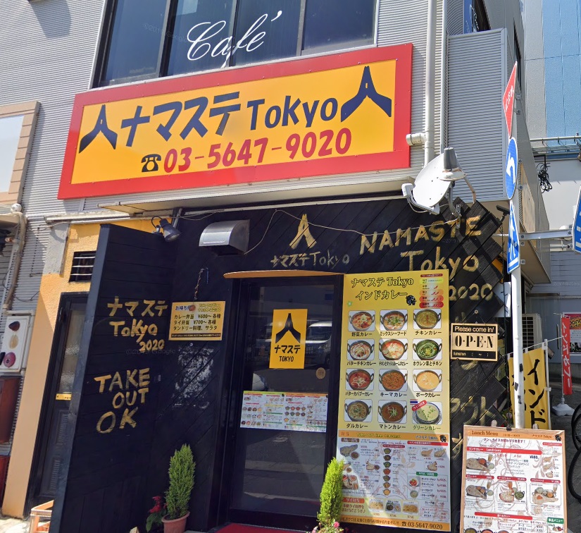 ホワイトシティ新井 レストラン