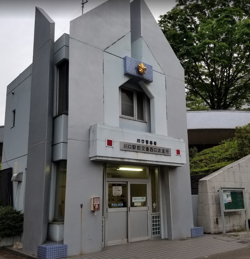 ラ・トゥール川口 警察署・交番