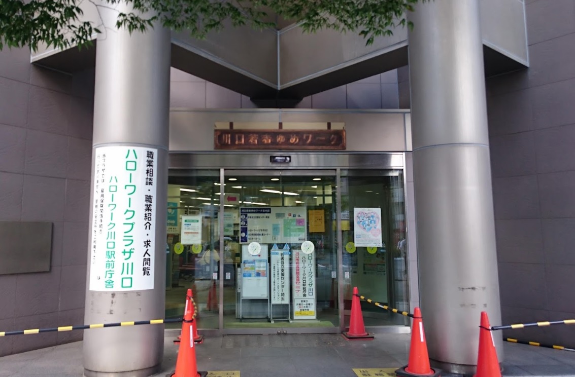 ラ・トゥール川口 公共施設