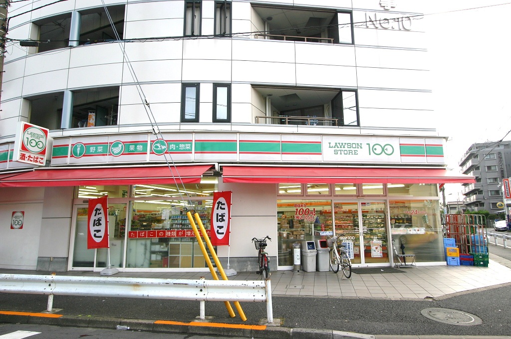 イワイビル スーパー