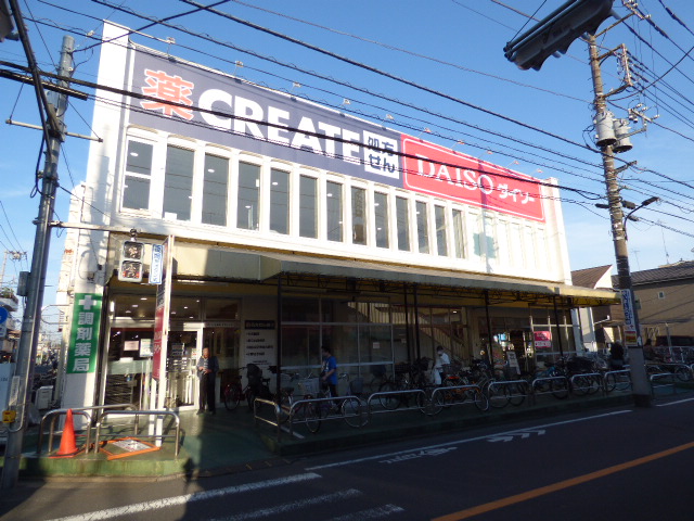 イワイビル ドラッグストア