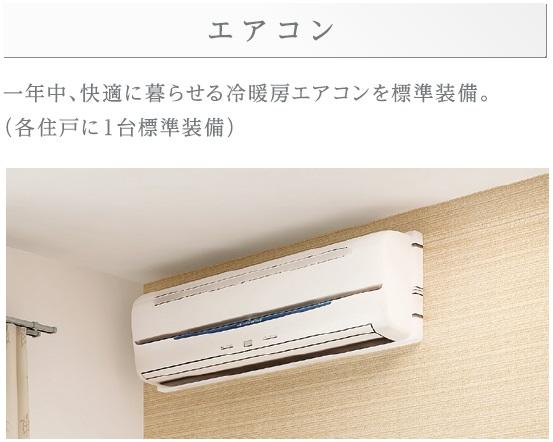 フェリーチェ その他