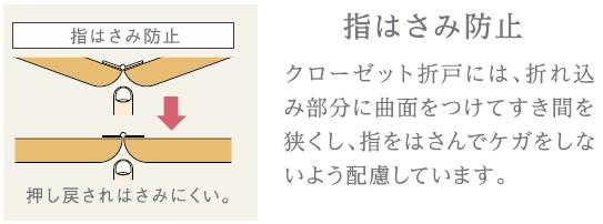 フェリーチェ その他