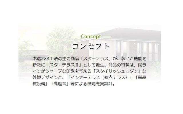 メゾン瑞祥 その他