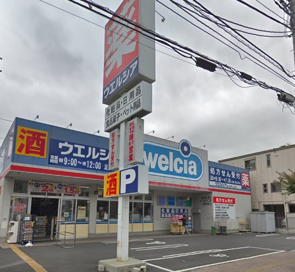 嶋村コーポ ドラッグストア