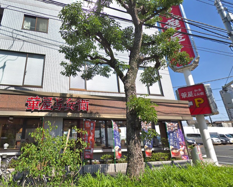 嶋村コーポ レストラン