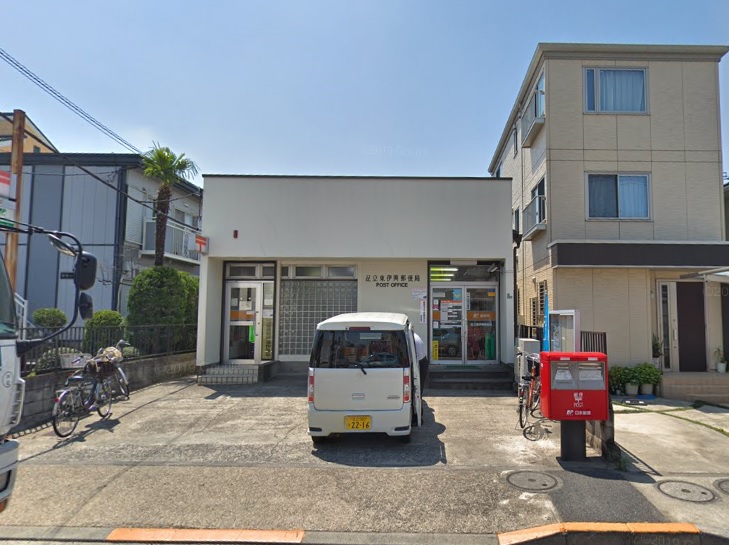 嶋村コーポ 郵便局