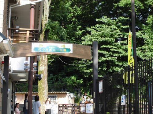 参宮橋レインボービルⅢ ランドマーク