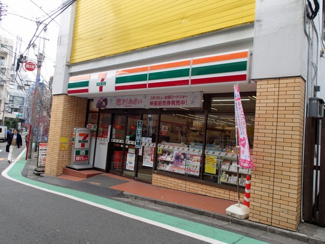 参宮橋レインボービルⅢ コンビニ