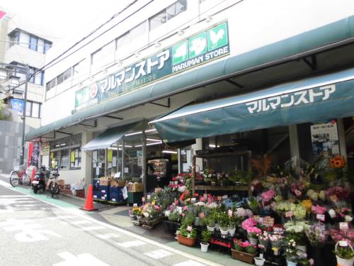 参宮橋レインボービルⅢ スーパー