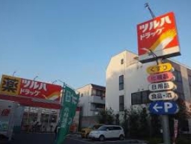 Casa Suzumura ドラッグストア