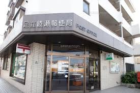 Casa Suzumura 郵便局