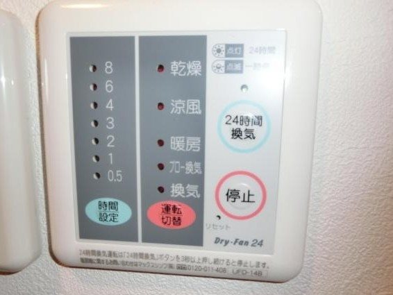 アルヴェリーノ中板橋 その他