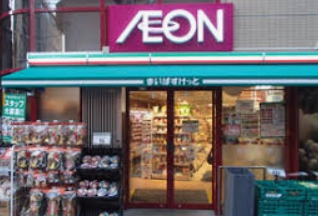 アルヴェリーノ中板橋 スーパー