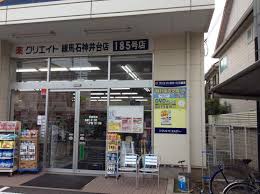 ディアコート石神井台 ドラッグストア