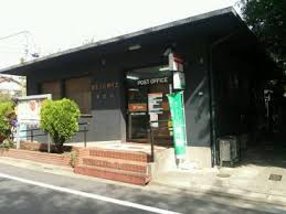 ディアコート石神井台 郵便局