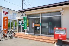 ブライトステージ南田中 郵便局