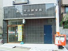 セジョリ上板橋 郵便局
