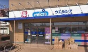 サンコート石神井公園 ドラッグストア