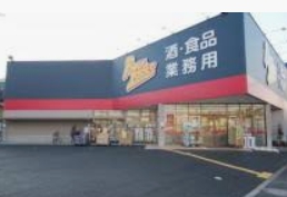 インパレス三原台 スーパー