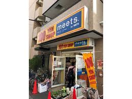 下赤塚2AP スーパー