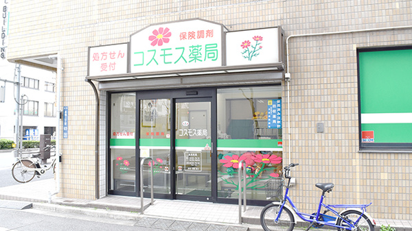 UTOPIA ドラッグストア