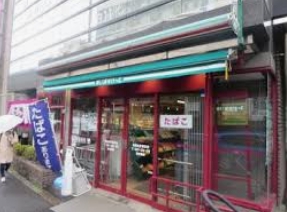 グランヴァン板橋本町Ⅱ スーパー