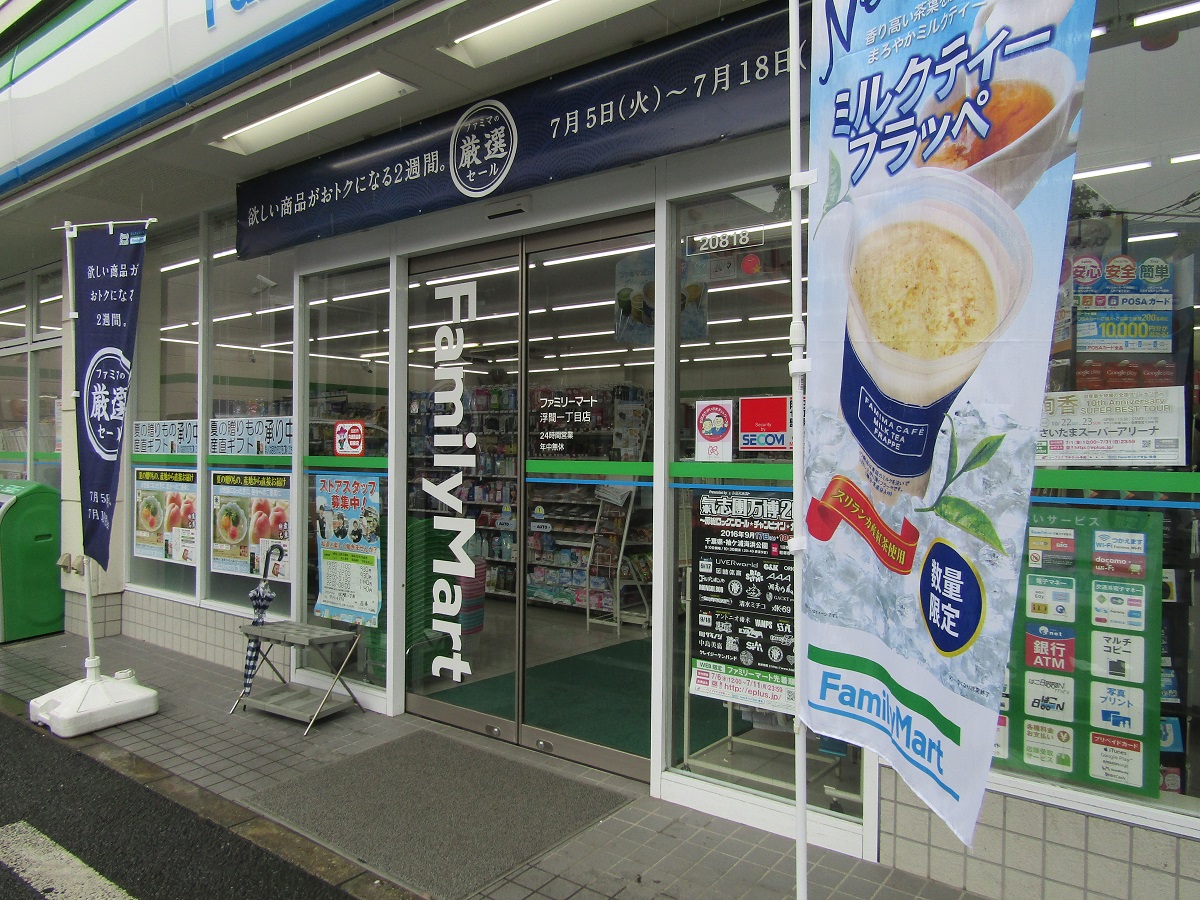 メゾン　ド　ユアン　北赤羽 コンビニ