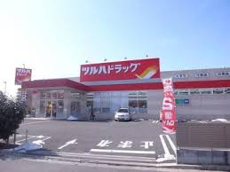 K－house 練馬高野台Ⅱ ドラッグストア