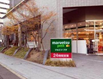 maison I スーパー