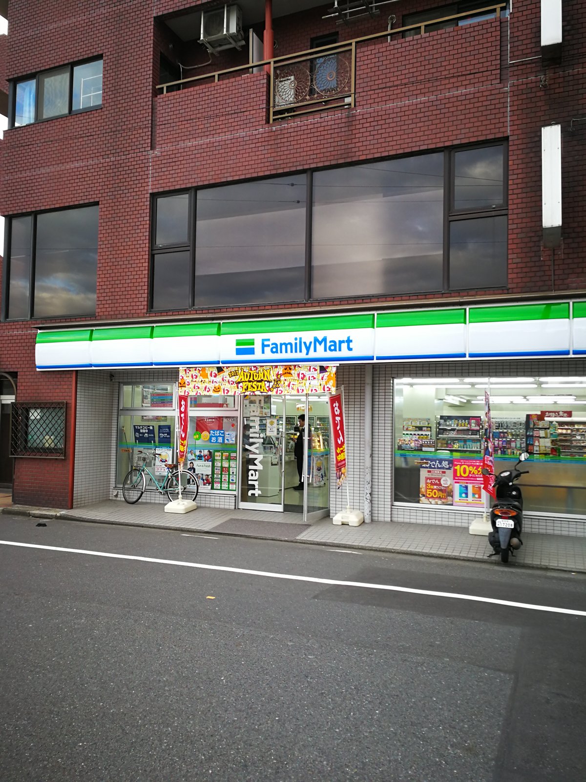 maison I コンビニ