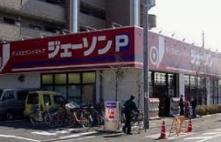 La ville春日町 ショッピング施設