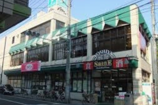 La ville春日町 スーパー