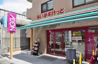 Y－SQUARE スーパー