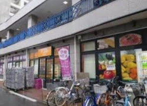 KRコート西新井 スーパー