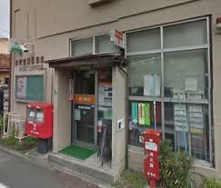 リブリ芳和レジデンス 郵便局